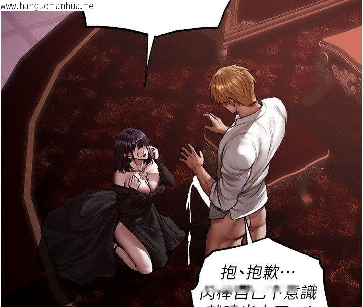 韩国漫画人妻猎人韩漫_人妻猎人-第139话-突如其来的禁欲令?!在线免费阅读-韩国漫画-第101张图片