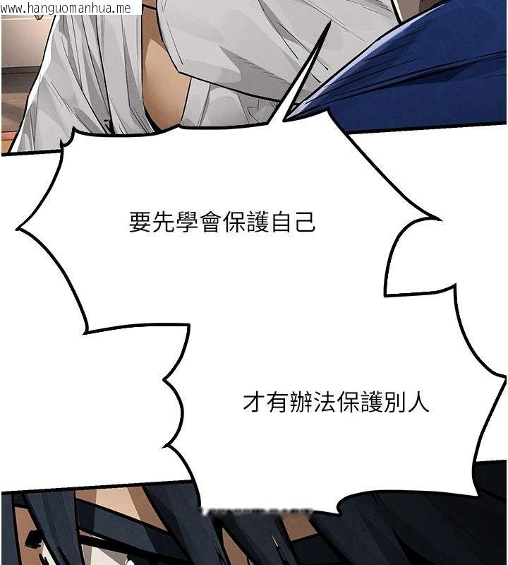 韩国漫画欲海交锋韩漫_欲海交锋-第105话-高尔夫球女神的一对一授课在线免费阅读-韩国漫画-第71张图片