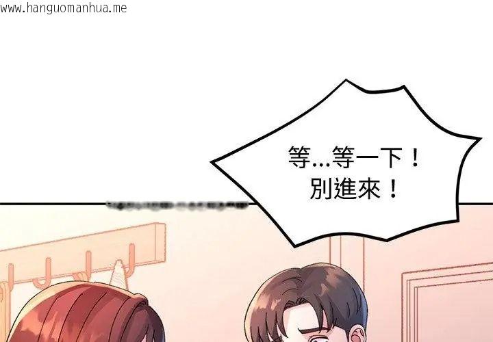 韩国漫画特别课程韩漫_特别课程-第34话在线免费阅读-韩国漫画-第128张图片