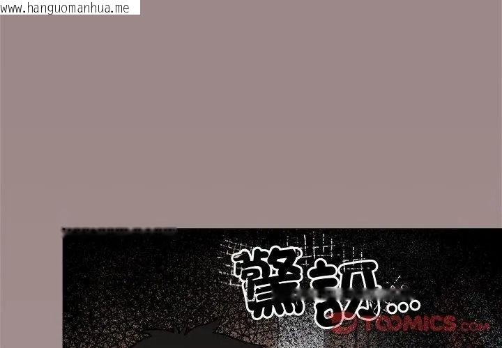 韩国漫画缺德邻居难相处韩漫_缺德邻居难相处-第103话在线免费阅读-韩国漫画-第11张图片