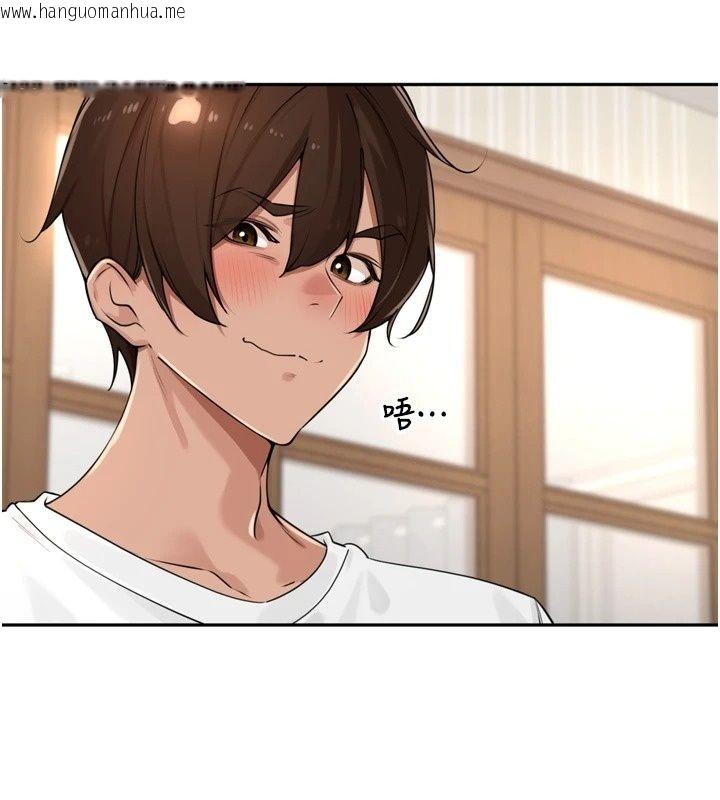 韩国漫画里长孙子开麦啦韩漫_里长孙子开麦啦-第57话-口交会让人上瘾在线免费阅读-韩国漫画-第84张图片