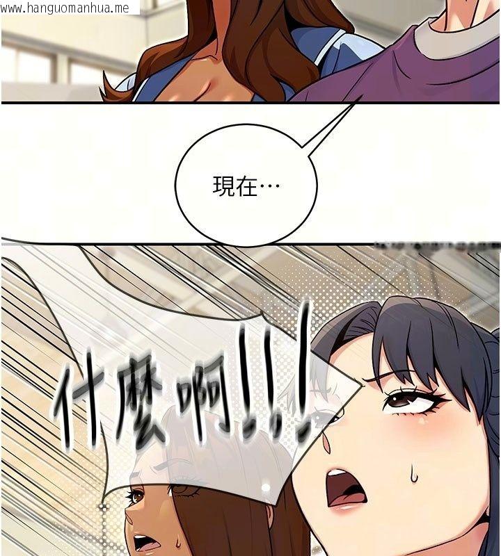韩国漫画爱爱桌游社韩漫_爱爱桌游社-第5话-终于能尽情抽插了在线免费阅读-韩国漫画-第69张图片