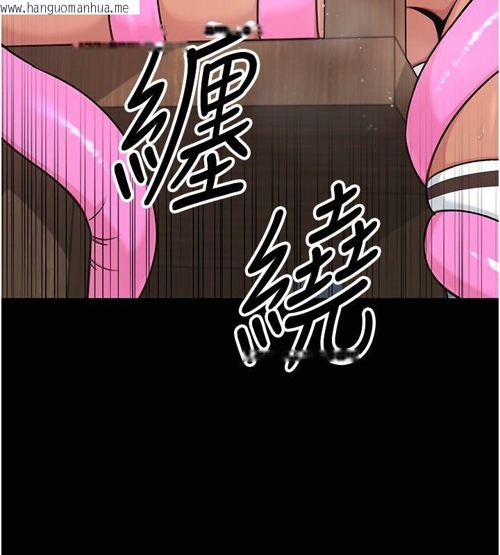 韩国漫画爱爱桌游社韩漫_爱爱桌游社-第7话-被触手攻破的敏感带在线免费阅读-韩国漫画-第130张图片
