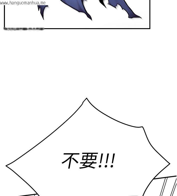 韩国漫画爱爱桌游社韩漫_爱爱桌游社-第7话-被触手攻破的敏感带在线免费阅读-韩国漫画-第57张图片