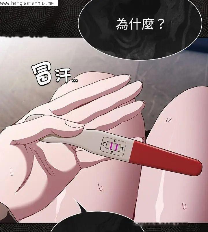 韩国漫画神圣陷阱/中了传教士的美人计韩漫_神圣陷阱/中了传教士的美人计-第56话在线免费阅读-韩国漫画-第48张图片