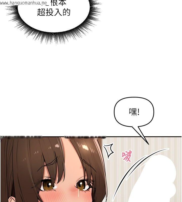 韩国漫画里长孙子开麦啦韩漫_里长孙子开麦啦-第57话-口交会让人上瘾在线免费阅读-韩国漫画-第64张图片