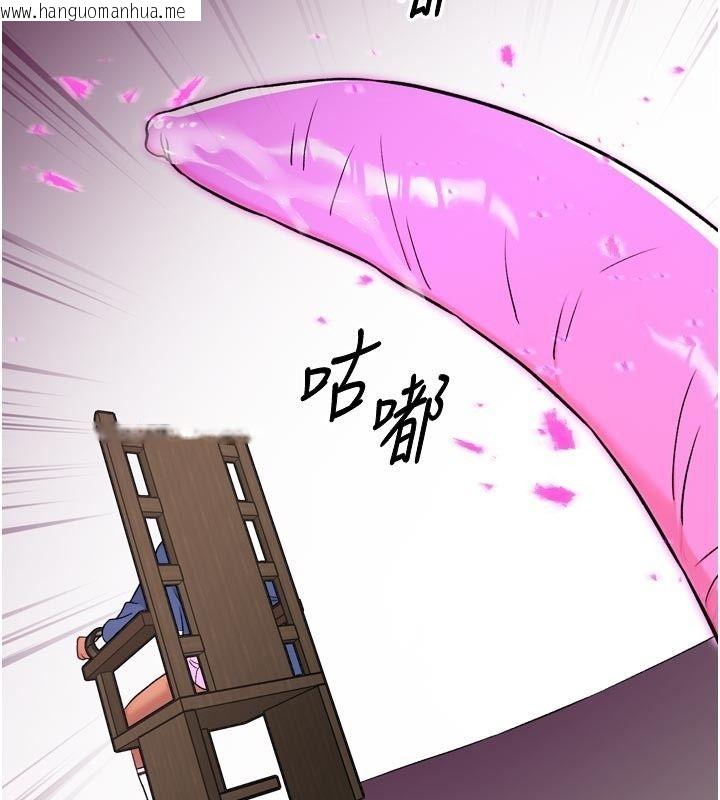 韩国漫画爱爱桌游社韩漫_爱爱桌游社-第6话-美味的触手大餐在线免费阅读-韩国漫画-第124张图片