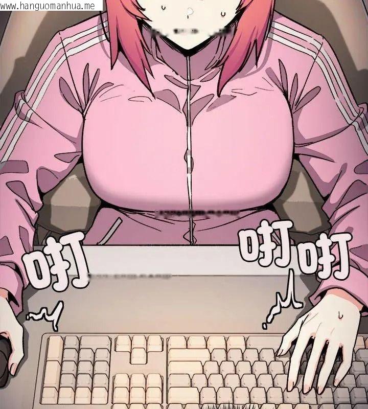 韩国漫画缺德邻居难相处韩漫_缺德邻居难相处-第103话在线免费阅读-韩国漫画-第18张图片