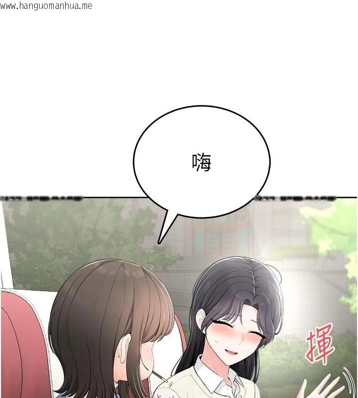 韩国漫画欲望入门课韩漫_欲望入门课-第10话-酒后的心动艳遇在线免费阅读-韩国漫画-第6张图片