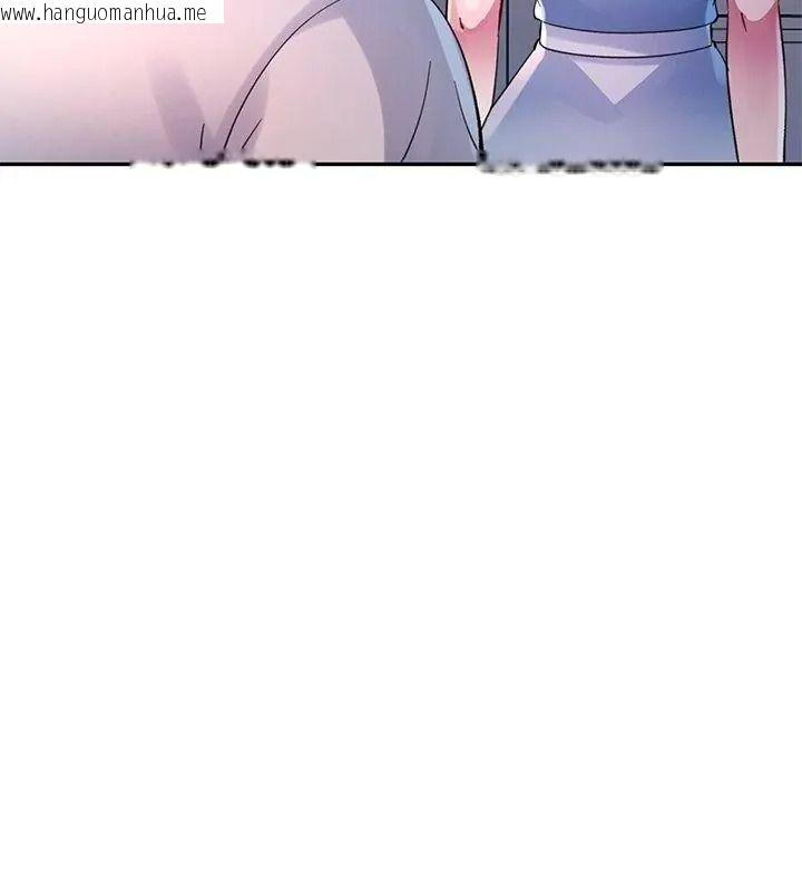 韩国漫画特别课程韩漫_特别课程-第34话在线免费阅读-韩国漫画-第126张图片