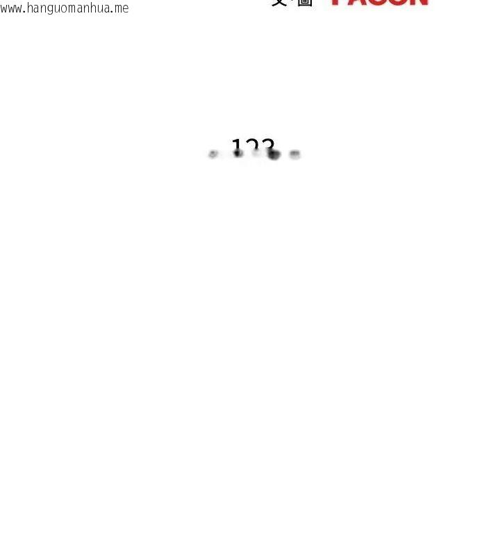 韩国漫画可以爱你吗/似曾相识的她韩漫_可以爱你吗/似曾相识的她-第123话在线免费阅读-韩国漫画-第13张图片