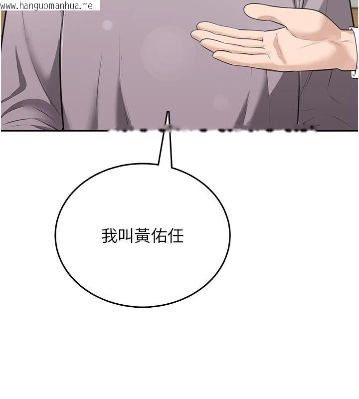 韩国漫画欲望入门课韩漫_欲望入门课-第10话-酒后的心动艳遇在线免费阅读-韩国漫画-第159张图片