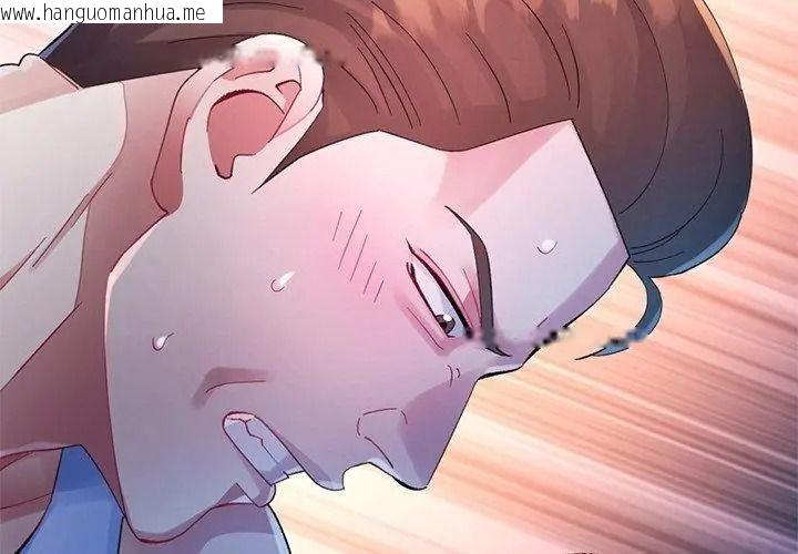 韩国漫画特别课程韩漫_特别课程-第34话在线免费阅读-韩国漫画-第35张图片