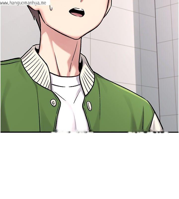 韩国漫画爱爱桌游社韩漫_爱爱桌游社-第7话-被触手攻破的敏感带在线免费阅读-韩国漫画-第148张图片