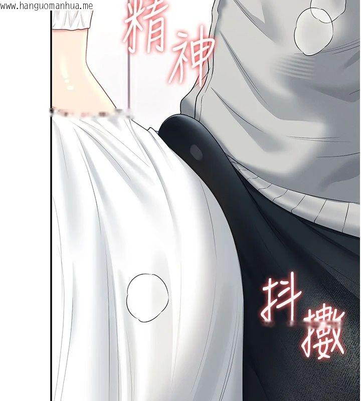 韩国漫画飞机杯女神连线中韩漫_飞机杯女神连线中-第82话-化身性感小猫咪在线免费阅读-韩国漫画-第40张图片