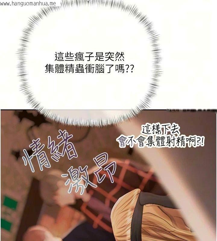 韩国漫画欲债韩漫_欲债-第29话-幕后主使现身在线免费阅读-韩国漫画-第89张图片