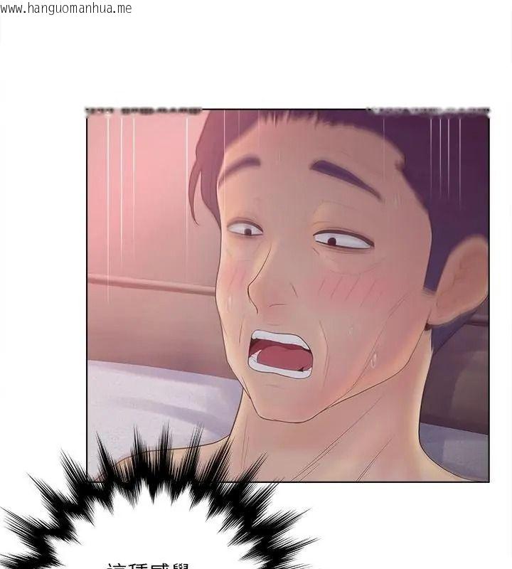 韩国漫画意外的秘密交易韩漫_意外的秘密交易-第12话在线免费阅读-韩国漫画-第7张图片
