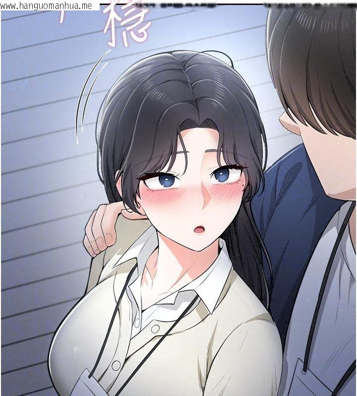 韩国漫画欲望入门课韩漫_欲望入门课-第10话-酒后的心动艳遇在线免费阅读-韩国漫画-第109张图片