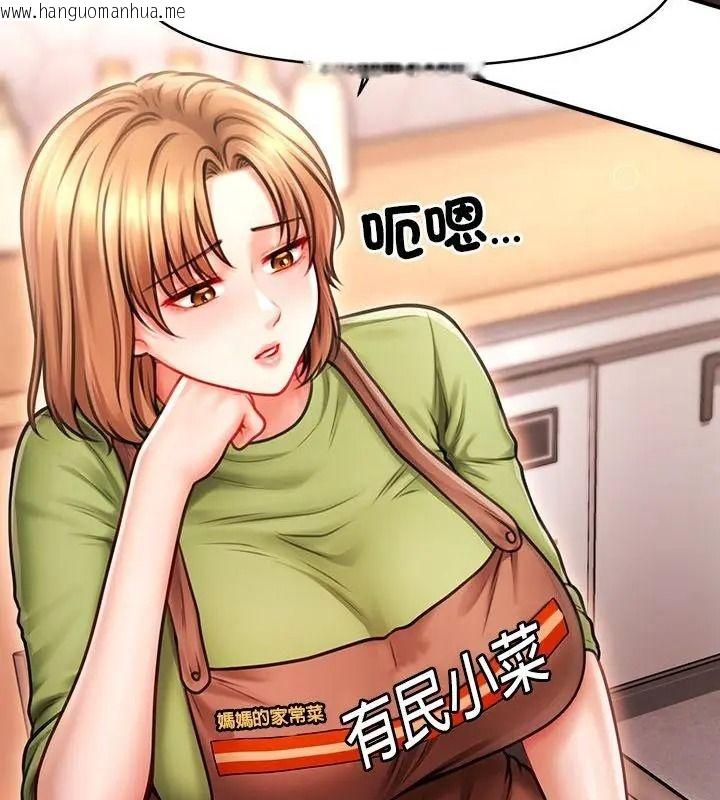 韩国漫画单身育儿好寂寞韩漫_单身育儿好寂寞-第6话在线免费阅读-韩国漫画-第127张图片