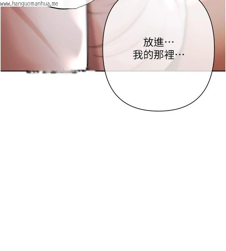 韩国漫画欲债韩漫_欲债-第29话-幕后主使现身在线免费阅读-韩国漫画-第74张图片