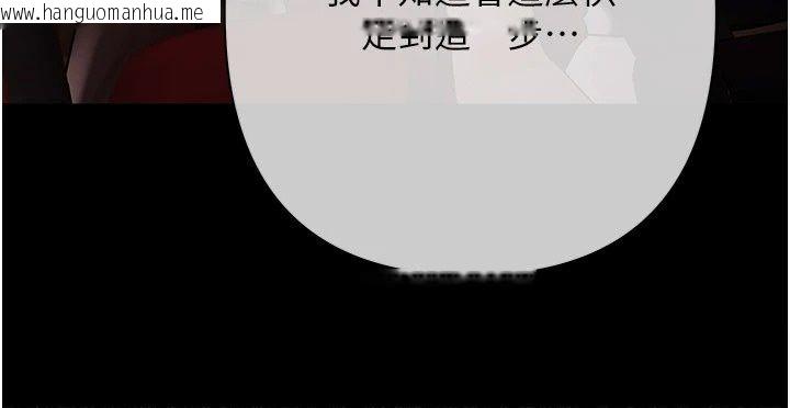 韩国漫画欲债韩漫_欲债-第29话-幕后主使现身在线免费阅读-韩国漫画-第151张图片