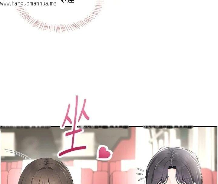 韩国漫画欲望入门课韩漫_欲望入门课-第10话-酒后的心动艳遇在线免费阅读-韩国漫画-第4张图片
