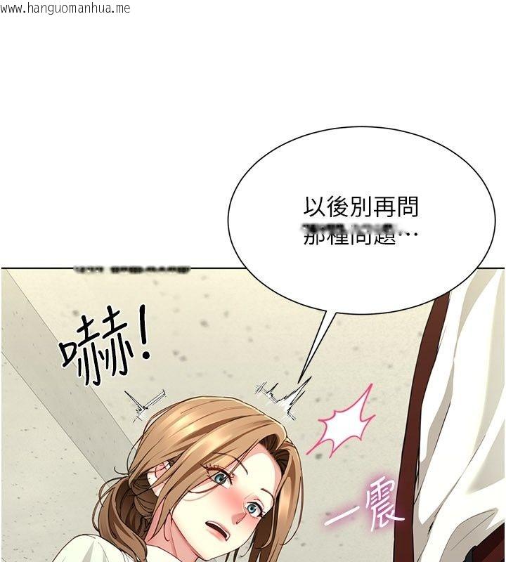 韩国漫画砲友满屋韩漫_砲友满屋-第22话-感到天人交战的母亲在线免费阅读-韩国漫画-第170张图片