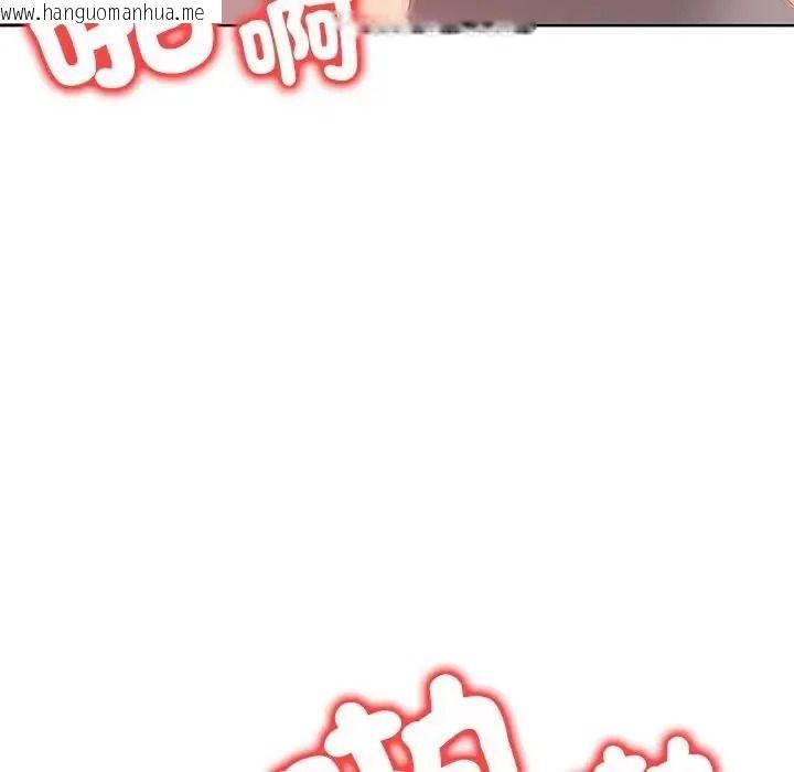 韩国漫画小心半夜鬼压床韩漫_小心半夜鬼压床-第8话在线免费阅读-韩国漫画-第140张图片