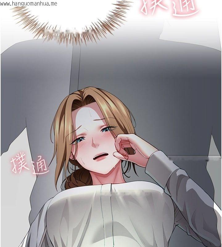 韩国漫画砲友满屋韩漫_砲友满屋-第22话-感到天人交战的母亲在线免费阅读-韩国漫画-第54张图片