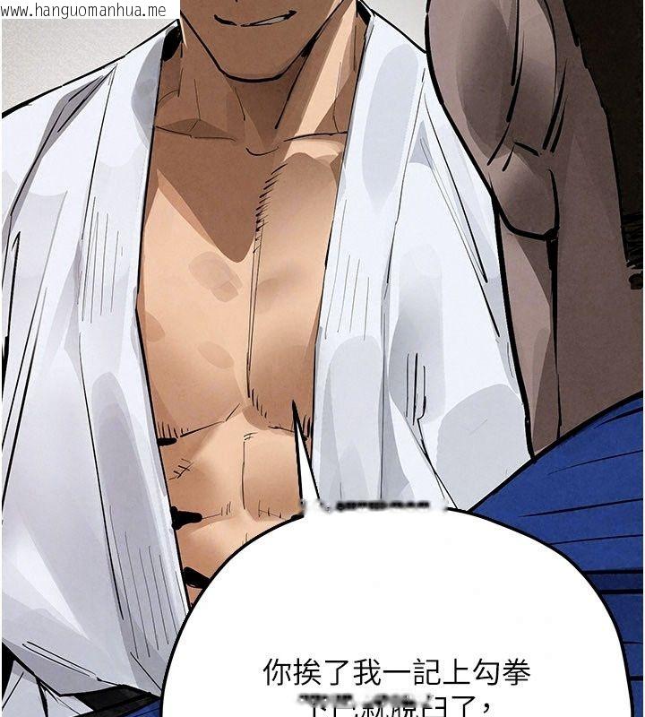 韩国漫画欲海交锋韩漫_欲海交锋-第105话-高尔夫球女神的一对一授课在线免费阅读-韩国漫画-第76张图片