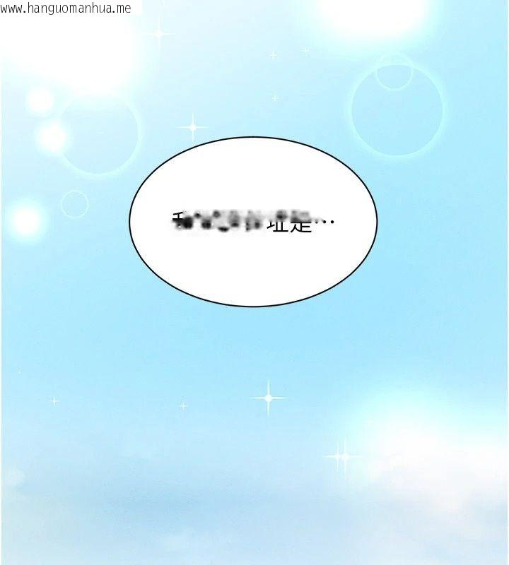 韩国漫画人妻回春馆韩漫_人妻回春馆-第24话-这样就算精神出轨了在线免费阅读-韩国漫画-第137张图片