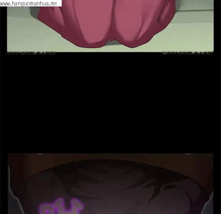 韩国漫画迷雾深处的诱惑/XX地下城韩漫_迷雾深处的诱惑/XX地下城-第42话在线免费阅读-韩国漫画-第152张图片