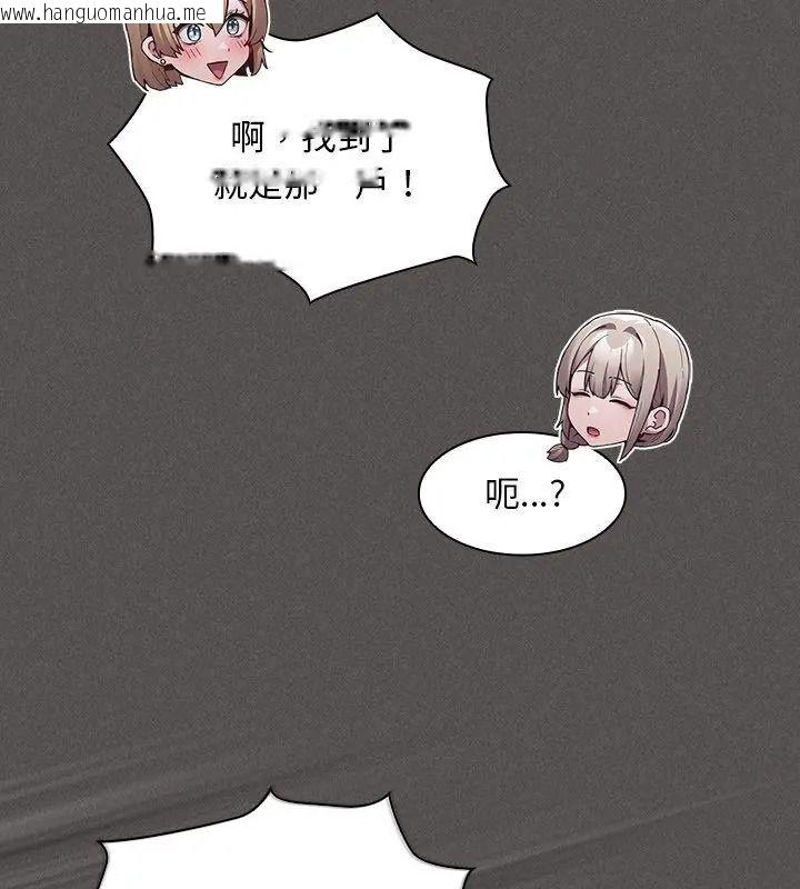 韩国漫画神圣陷阱/中了传教士的美人计韩漫_神圣陷阱/中了传教士的美人计-第56话在线免费阅读-韩国漫画-第192张图片
