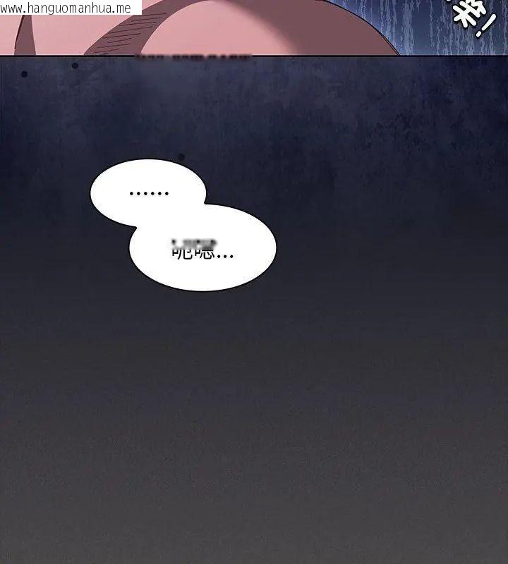 韩国漫画神圣陷阱/中了传教士的美人计韩漫_神圣陷阱/中了传教士的美人计-第56话在线免费阅读-韩国漫画-第177张图片