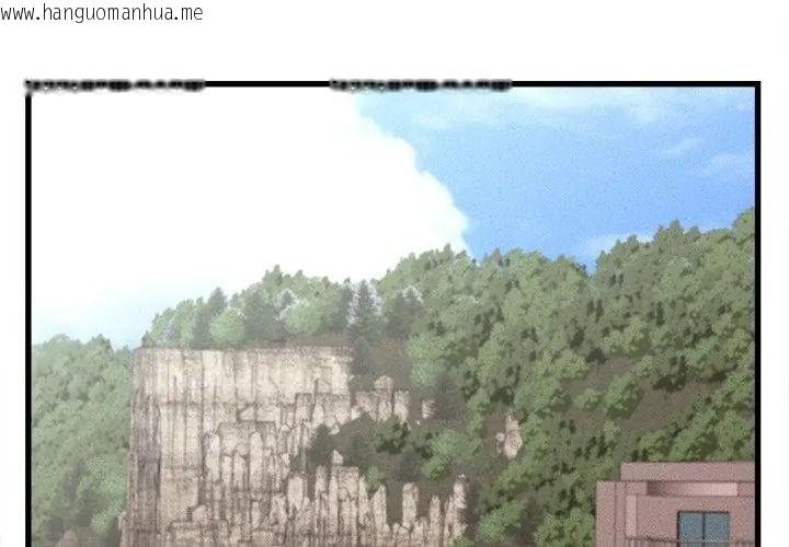 韩国漫画她们的夜晚属于我/与人妻有个秘密韩漫_她们的夜晚属于我/与人妻有个秘密-第61话在线免费阅读-韩国漫画-第77张图片