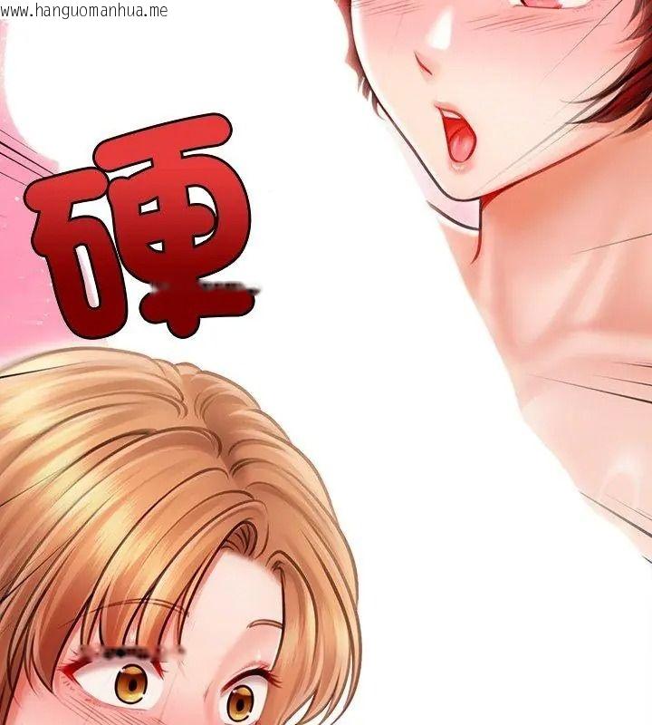 韩国漫画单身育儿好寂寞韩漫_单身育儿好寂寞-第6话在线免费阅读-韩国漫画-第72张图片