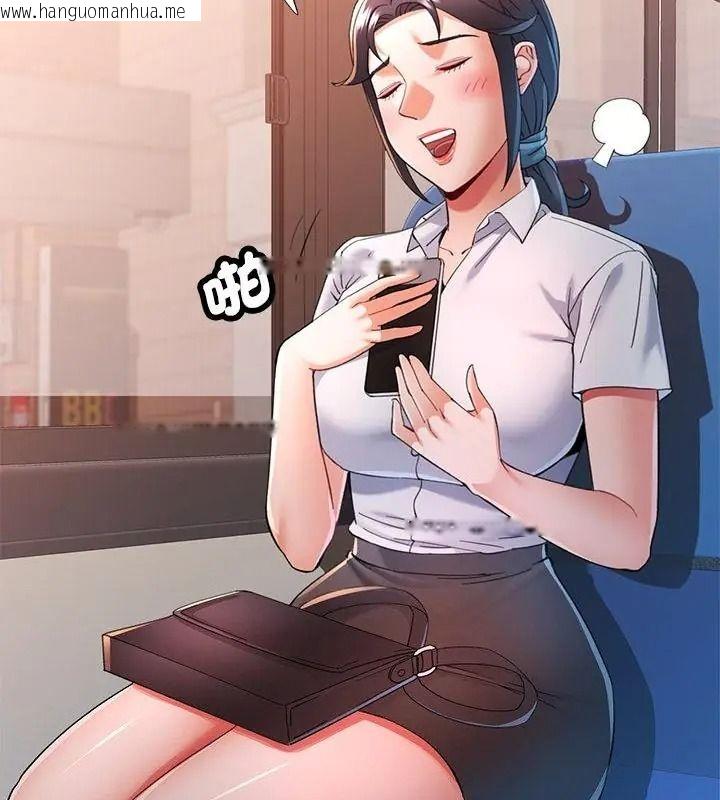 韩国漫画可以爱你吗/似曾相识的她韩漫_可以爱你吗/似曾相识的她-第123话在线免费阅读-韩国漫画-第25张图片