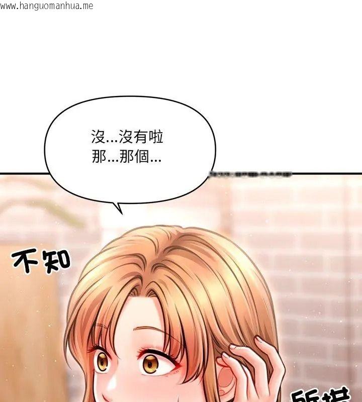韩国漫画单身育儿好寂寞韩漫_单身育儿好寂寞-第6话在线免费阅读-韩国漫画-第147张图片