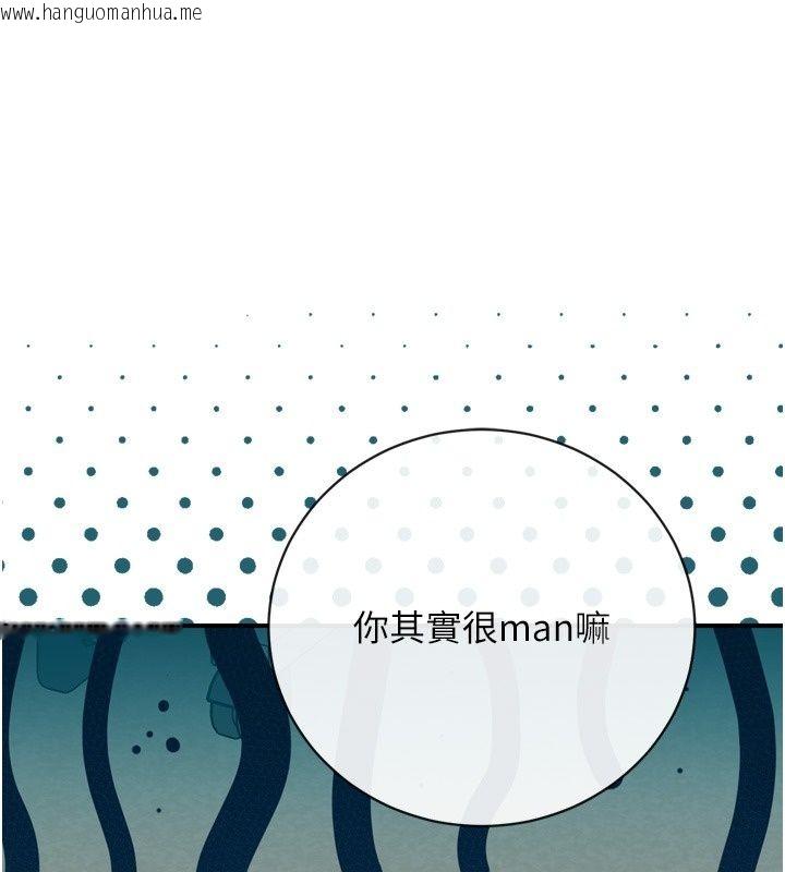韩国漫画爱爱桌游社韩漫_爱爱桌游社-第6话-美味的触手大餐在线免费阅读-韩国漫画-第27张图片