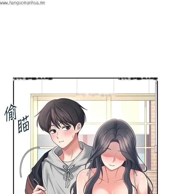 韩国漫画飞机杯女神连线中韩漫_飞机杯女神连线中-第82话-化身性感小猫咪在线免费阅读-韩国漫画-第5张图片