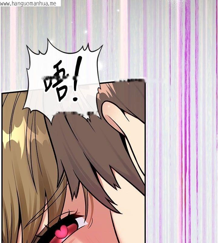 韩国漫画爱爱桌游社韩漫_爱爱桌游社-第5话-终于能尽情抽插了在线免费阅读-韩国漫画-第147张图片