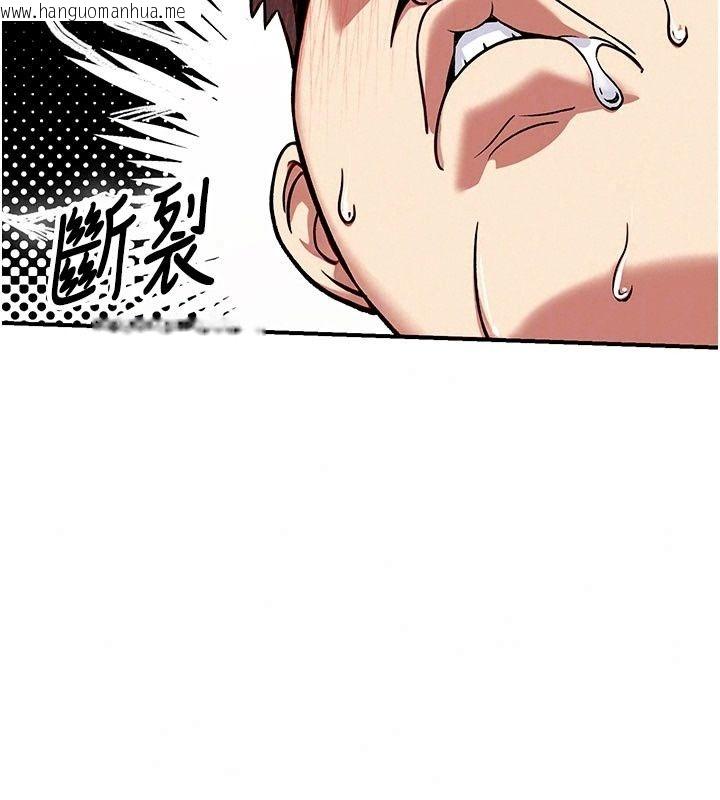 韩国漫画爱爱桌游社韩漫_爱爱桌游社-第5话-终于能尽情抽插了在线免费阅读-韩国漫画-第134张图片