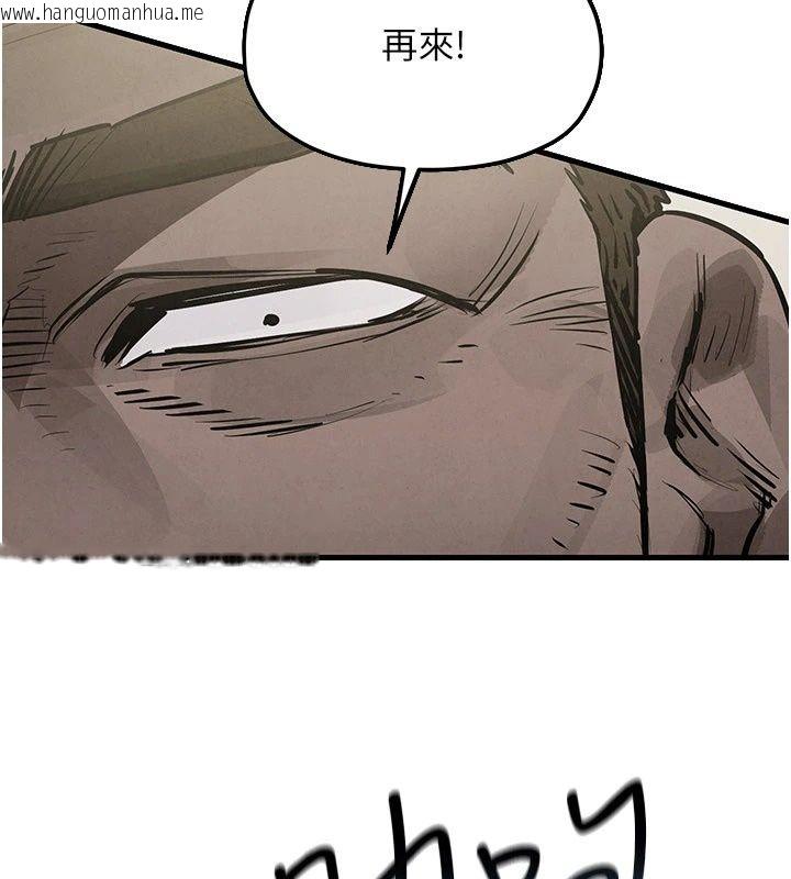 韩国漫画欲海交锋韩漫_欲海交锋-第105话-高尔夫球女神的一对一授课在线免费阅读-韩国漫画-第47张图片