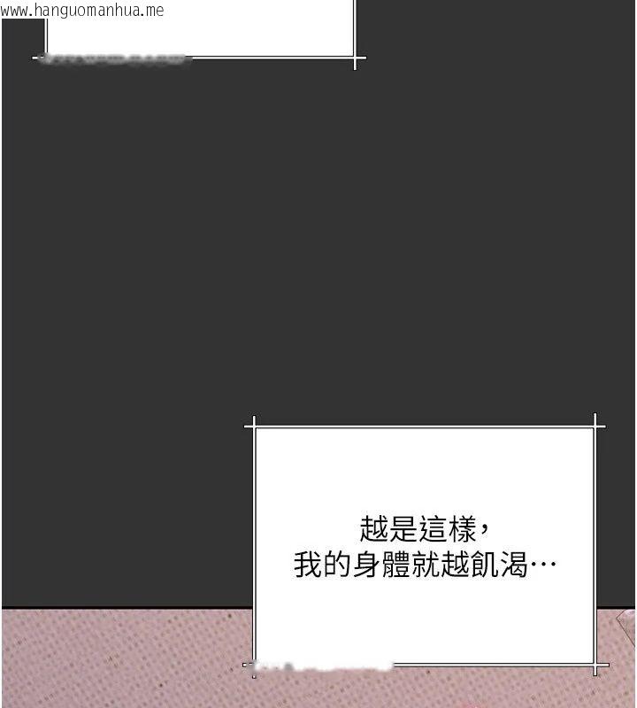 韩国漫画砲友满屋韩漫_砲友满屋-第22话-感到天人交战的母亲在线免费阅读-韩国漫画-第64张图片
