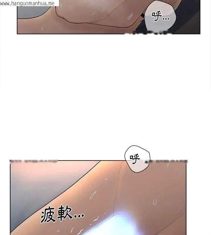 韩国漫画意外的秘密交易韩漫_意外的秘密交易-第12话在线免费阅读-韩国漫画-第28张图片