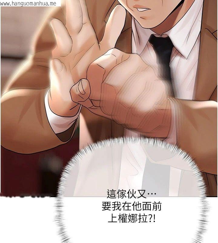 韩国漫画欲债韩漫_欲债-第29话-幕后主使现身在线免费阅读-韩国漫画-第219张图片