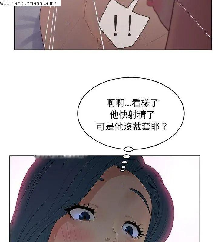 韩国漫画意外的秘密交易韩漫_意外的秘密交易-第12话在线免费阅读-韩国漫画-第18张图片