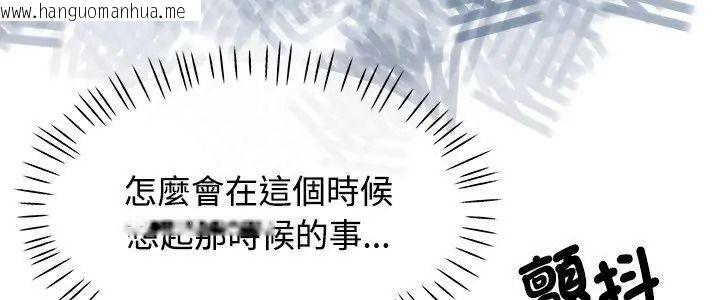 韩国漫画可以爱你吗/似曾相识的她韩漫_可以爱你吗/似曾相识的她-第123话在线免费阅读-韩国漫画-第5张图片