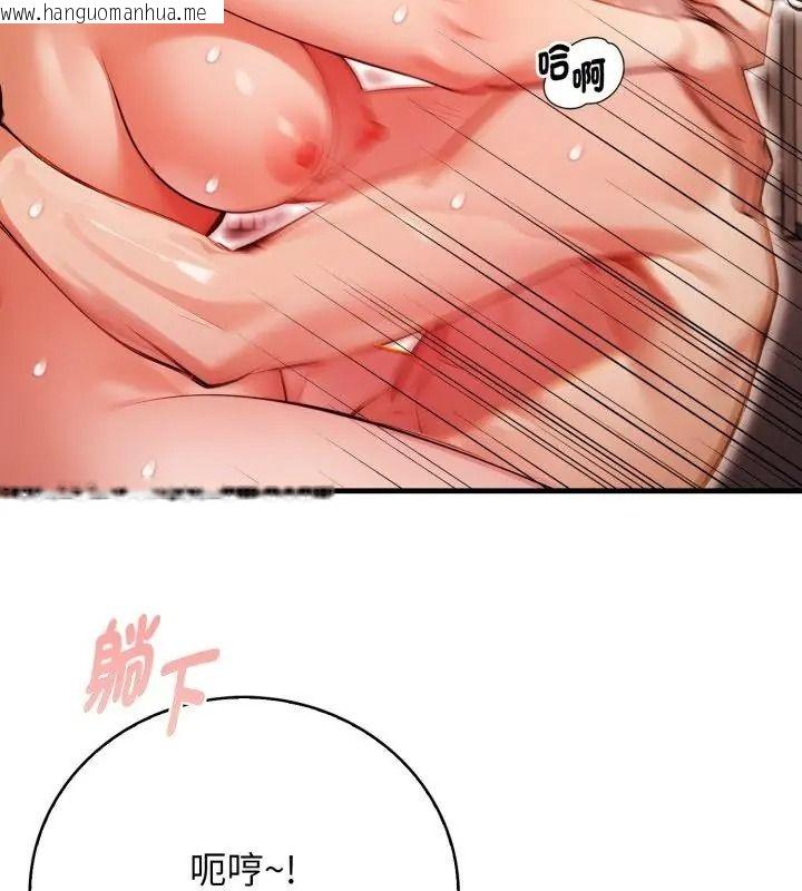 韩国漫画美女咨商师的夜间诊疗室韩漫_美女咨商师的夜间诊疗室-第13话在线免费阅读-韩国漫画-第52张图片
