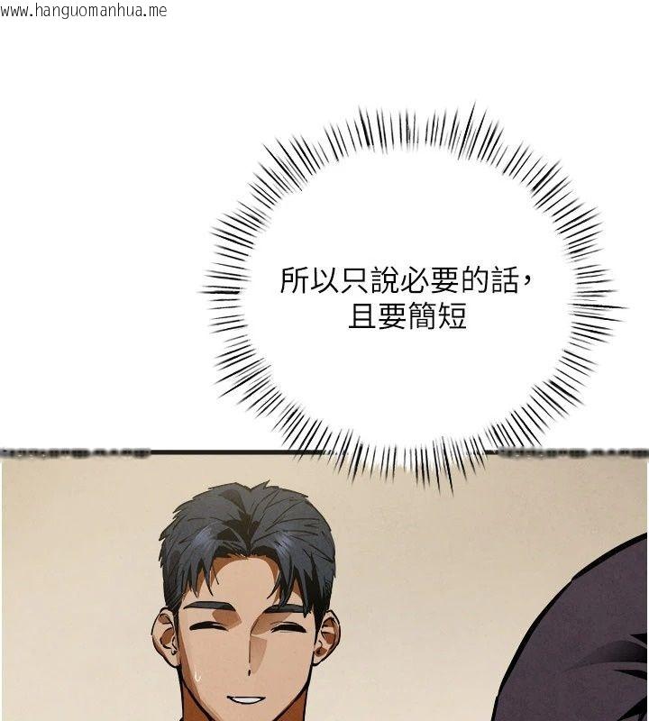 韩国漫画欲海交锋韩漫_欲海交锋-第105话-高尔夫球女神的一对一授课在线免费阅读-韩国漫画-第116张图片